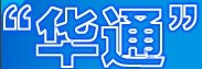 浙江天台华宇工业用布有限公司Logo