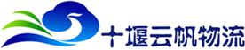茅箭区丹江路云帆物流信息部Logo