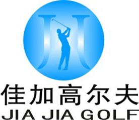 东莞市佳加高尔夫用品有限公司Logo