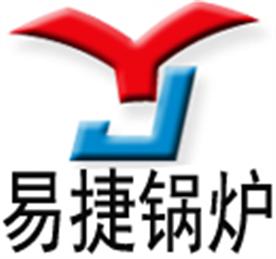 河南易捷锅炉有限公司Logo