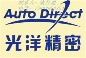 西安光洋电子科技有限公司Logo