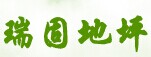 苏州瑞固地坪工程有限公司Logo
