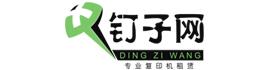 上海釘子網信息科技發展有限公司Logo