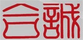 南宁合诚展览展示有限公司Logo