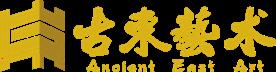 广州古东艺术品有限公司Logo