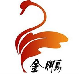 农安县金鹏白鹅养殖专业合作社Logo
