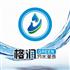 河北格润塑料管业有限公司Logo