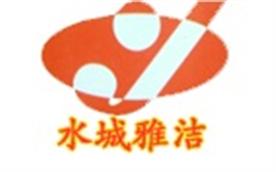 山东省聊城市新雅涂料有限公司Logo
