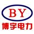 武汉博宇电力设备有限公司Logo