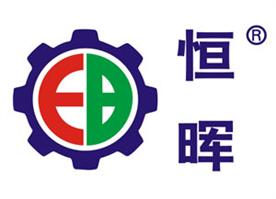 东莞恒晖彩印机械厂Logo