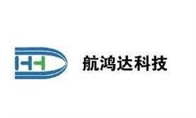 深圳市航鸿达科技有限公司市场部Logo