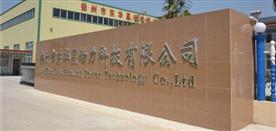 扬州市东华星动力科技有限公司Logo