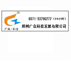 郑州皓意德工贸有限公司Logo