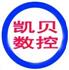 石家庄凯贝机械设备有限公司Logo