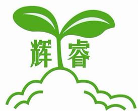 晋南辉睿苗木有限公司Logo