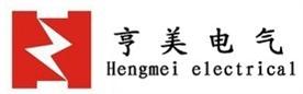 上海亨美电气有限公司Logo