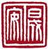 上海晟安拍卖有限公司Logo
