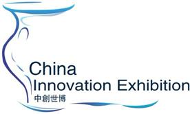中创世博（北京）国际展览有限公司东营Logo