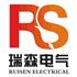 福州瑞森电气设备有限公司Logo