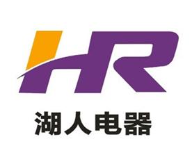 樂清市湖人電器有限公司Logo