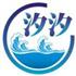 成都汐汐水处理设备有限公司Logo