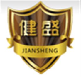 江山市金欣木业有限公司（健盛木门）Logo