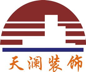 上海天澜装饰工程有限公司Logo