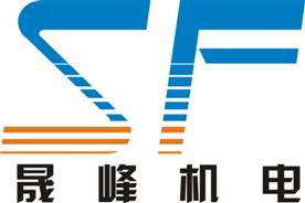 宁波晟峰机电有限公司Logo