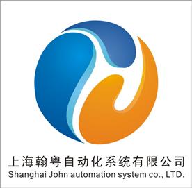 上海翰粤自动化系统有限公司Logo