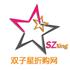珠海双子星科技有限公司Logo