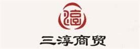 河南三淳商贸有限公司Logo