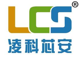 凌科芯安科技（北京）有限公司Logo