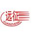 河南省远征冶金科技有限公司Logo