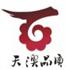 扬州天澳酒店用品有限公司Logo