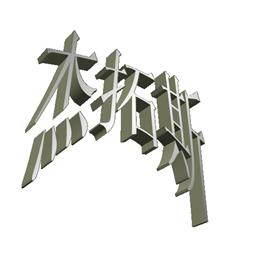 深圳市杰拓斯科技有限公司Logo