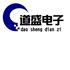 北京道盛宏业电子有限公司Logo