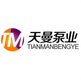 黄山天曼泵业有限公司Logo