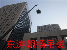 北京起重吊装搬运有限公司Logo