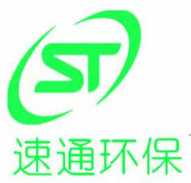 杭州速通环保工程Logo