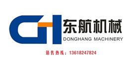 重庆东航机械有限公司Logo