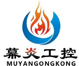 上海幕炎工控设备有限公司Logo