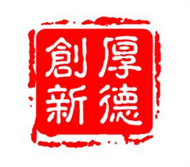 厚德创新（北京）装饰有限公司Logo