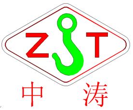 湖南中涛起重科技有限公司Logo
