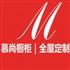 南京慕尚家具有限公司Logo
