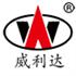 武汉威利达喷码技术有限公司Logo