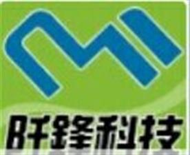 深圳市寶安區(qū)阡鋒電子儀器商行Logo