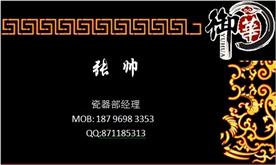 江苏御华国际拍卖有限公司Logo