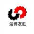 淄博友胜化工设备有限公司Logo
