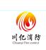 淄博川亿消防科技有限公司Logo