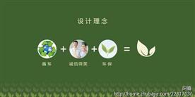 广州银敏再生资源回收有限公司Logo